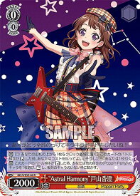 card564449-series436511-rarity557285