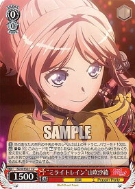 card564459-series436511-rarity557246