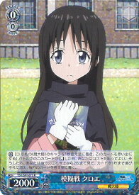 card564524-series436616-rarity557285