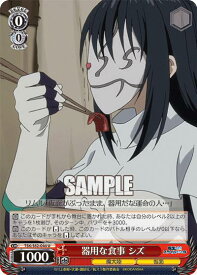 card564539-series436616-rarity557246