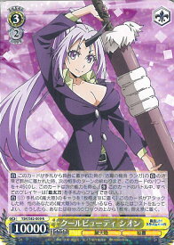 card564589-series436616-rarity557285