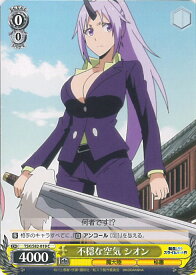 card564600-series436616-rarity557243