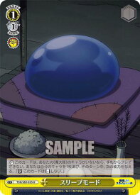 card564606-series436616-rarity557246