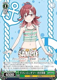 card564748-series436753-rarity557243