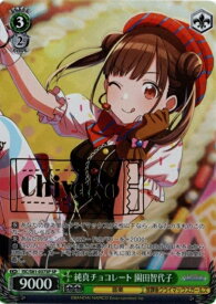 card564782-series436753-rarity557067