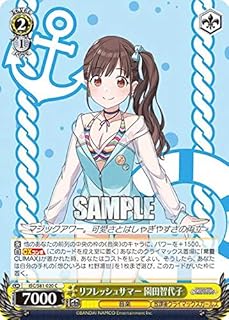 card564798-series436753-rarity557243