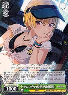 card564816-series436753-rarity557285
