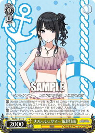 card564842-series436753-rarity557243