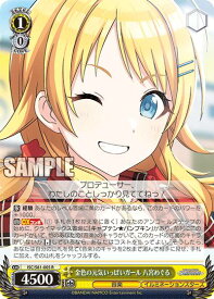 card564868-series436753-rarity557285