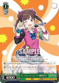 card564934-series437063-rarity557066