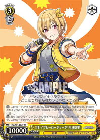 card564969-series437063-rarity557066