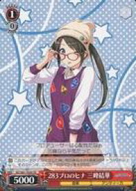 card564986-series437088-rarity557066