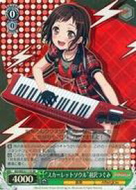 card565057-series437140-rarity557104