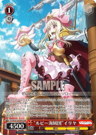 card565148-series437246-rarity569191