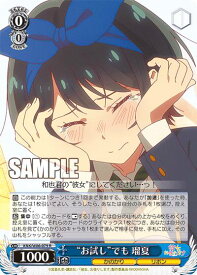 card565182-series437298-rarity557285
