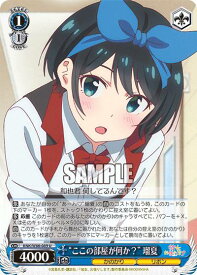 card565196-series437298-rarity557246