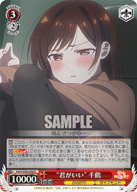 card565252-series437298-rarity557285