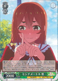 card565257-series437298-rarity557285