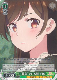 card565261-series437298-rarity557285