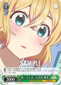 card565277-series437298-rarity557243