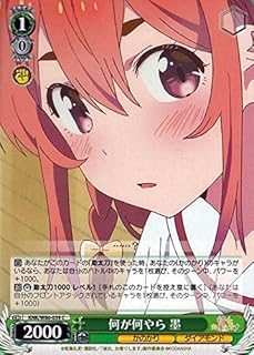 card565278-series437298-rarity557243