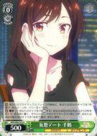 card565305-series437298-rarity557285