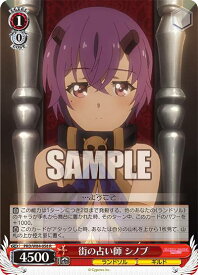 card565412-series437498-rarity557285