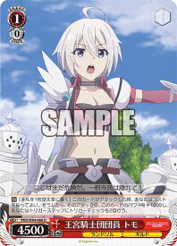 card565427-series437498-rarity557246