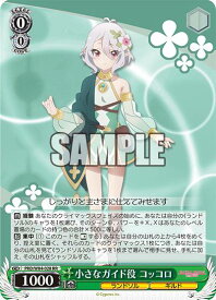 card565463-series437498-rarity557275