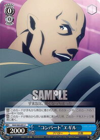 card565582-series437712-rarity557243