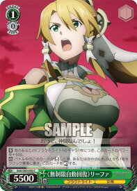 card565626-series437712-rarity557243