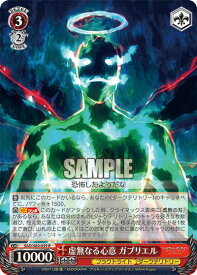 card565637-series437712-rarity557285