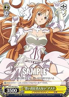 card565642-series437712-rarity557243
