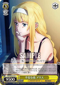 card565676-series437712-rarity557285