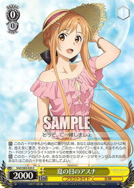 card565686-series437712-rarity557243