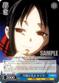 card565729-series437867-rarity557246
