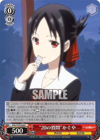 card565742-series437867-rarity557246
