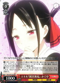 card565780-series437867-rarity557275