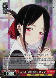 card565780-series437867-rarity557104