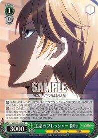 card565801-series437867-rarity557285