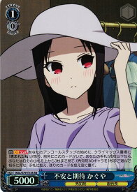 card565851-series438023-rarity557104