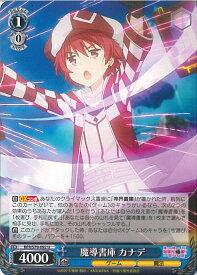 card566053-series438214-rarity557246