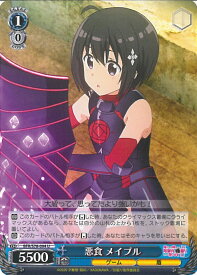 card566055-series438214-rarity557246