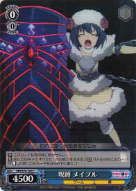 card566061-series438214-rarity557243