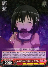 card566107-series438214-rarity557285