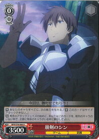 card566114-series438214-rarity557246