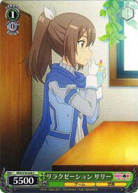 card566140-series438214-rarity557243