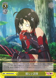 card566155-series438214-rarity557246