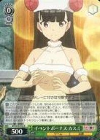 card566166-series438214-rarity557285