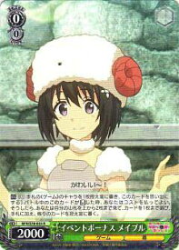 card566170-series438214-rarity557285